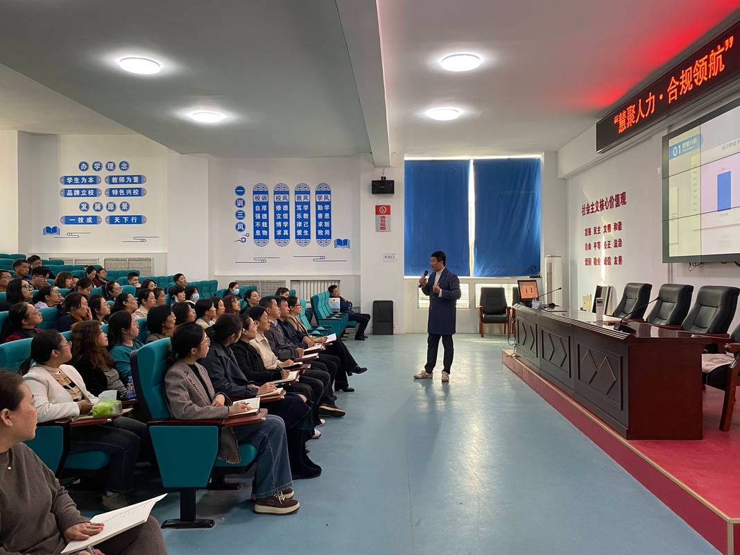 90后员工管理培训