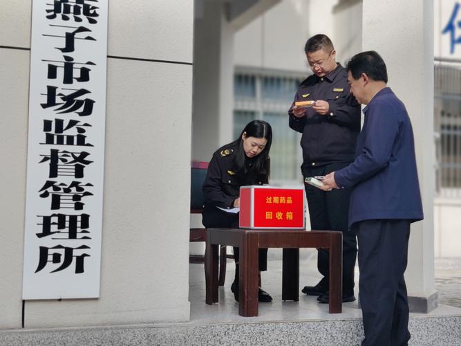 衡阳市食品药品监督管理局
