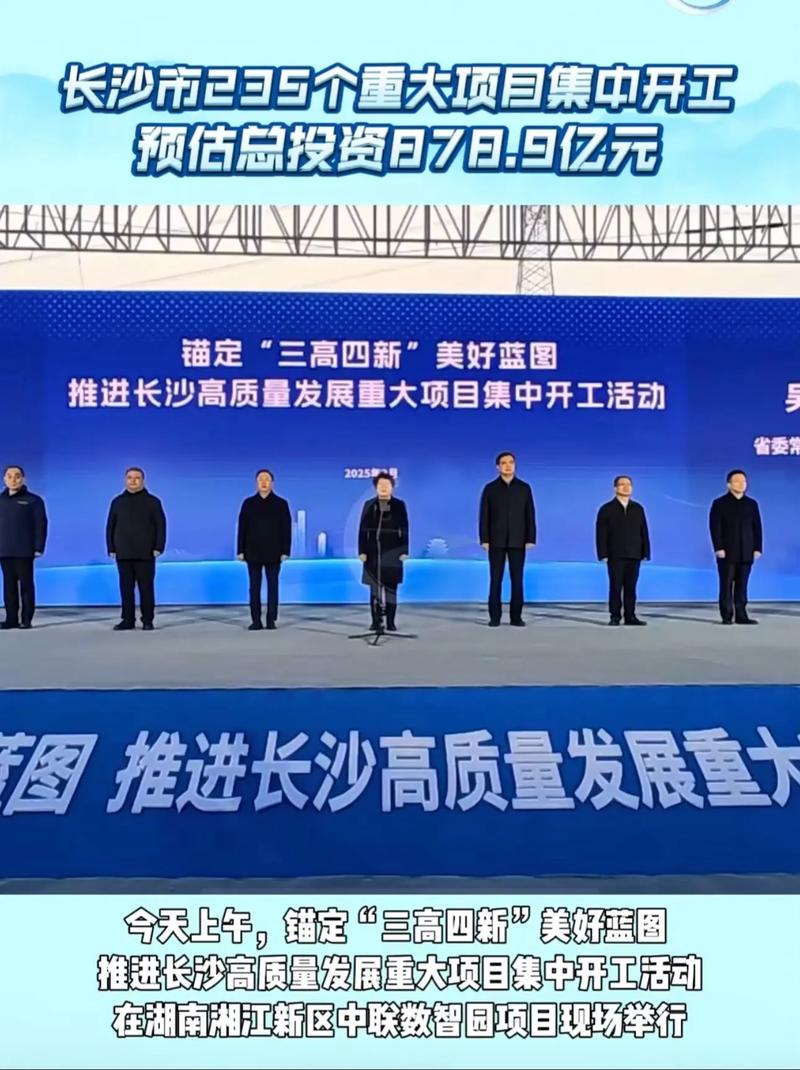 湘江投资集团有限公司