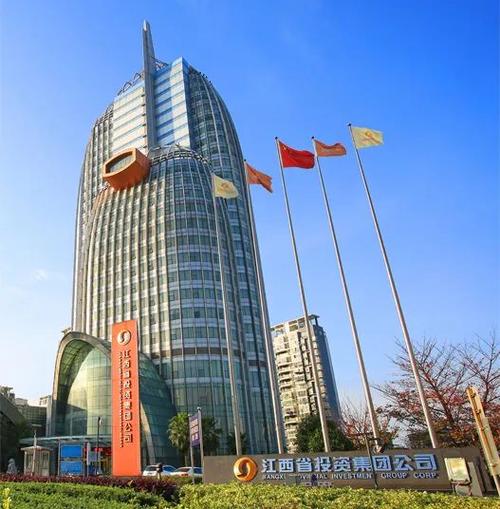 湘江投资集团有限公司