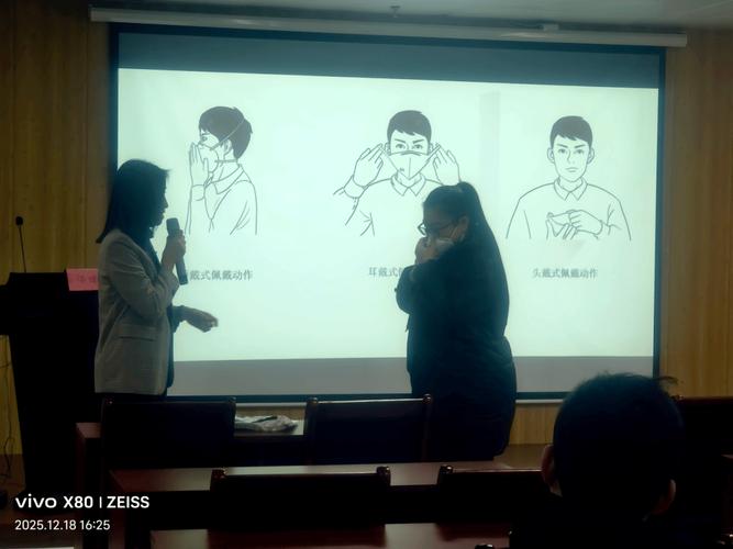 工厂安全与健康培训