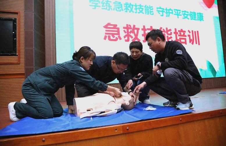 工厂安全与健康培训