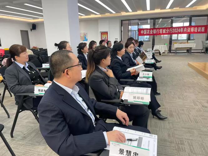 银行柜员的培训内容