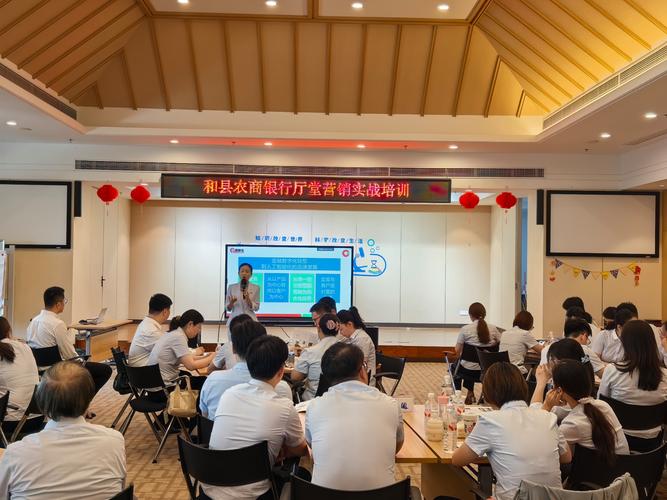 银行柜员的培训内容