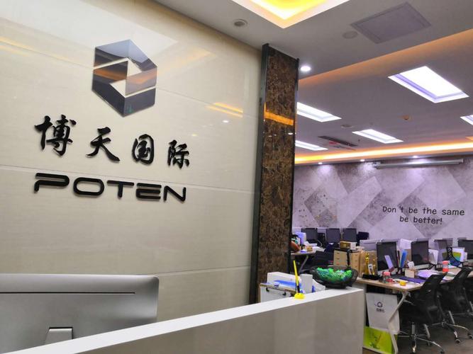 时间投资管理有限公司