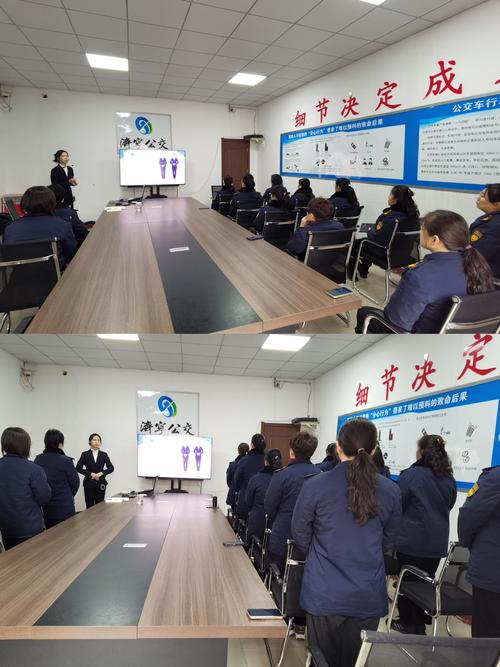 提高服务意识 培训