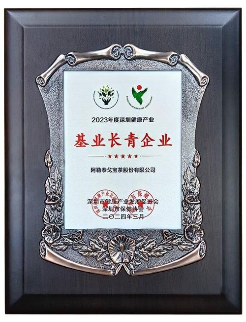 长青投资集团有限公司