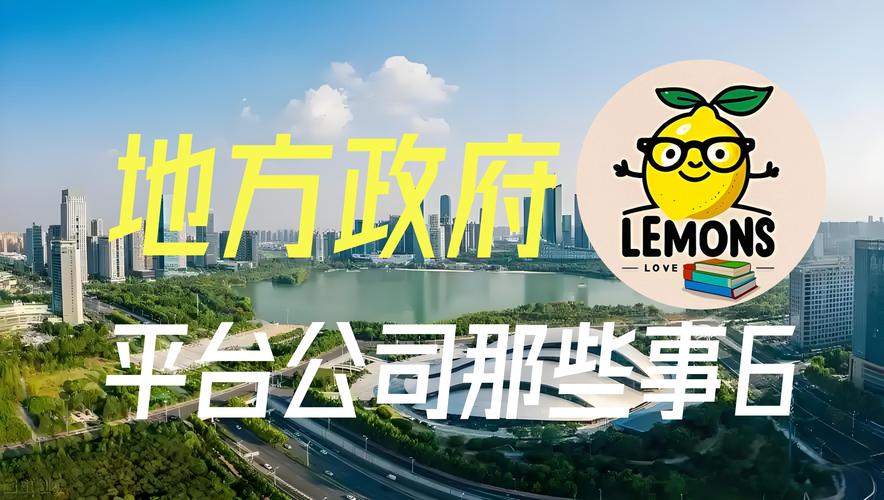 广州城市建设投资集团