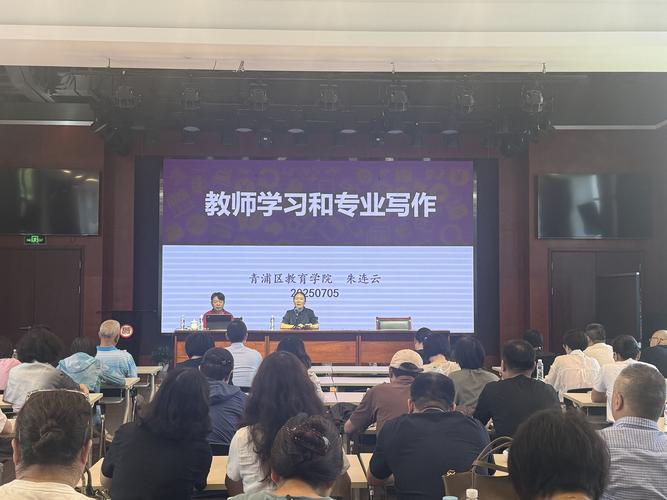 上海培训师培训机构