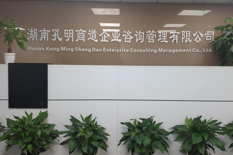 鼎历企业管理咨询有限公司