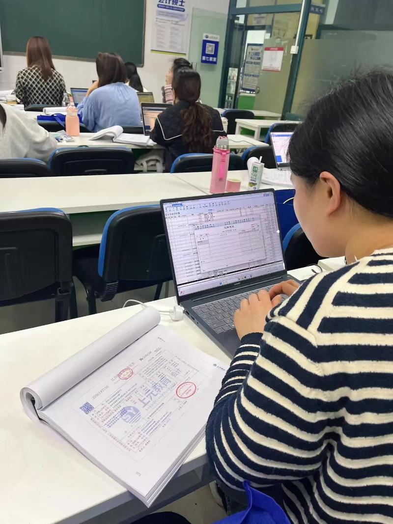 高级财务管理师培训