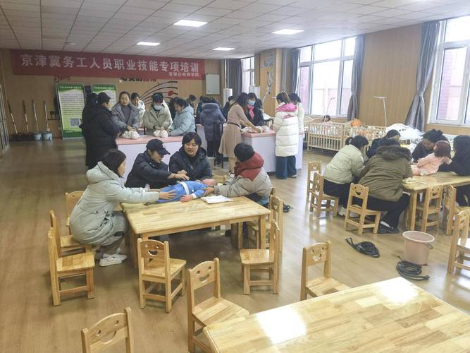 北京人力资源员培训