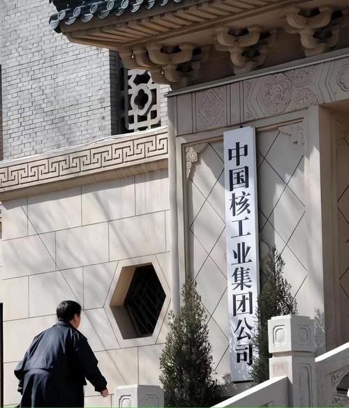 中核华建资产管理有限公司