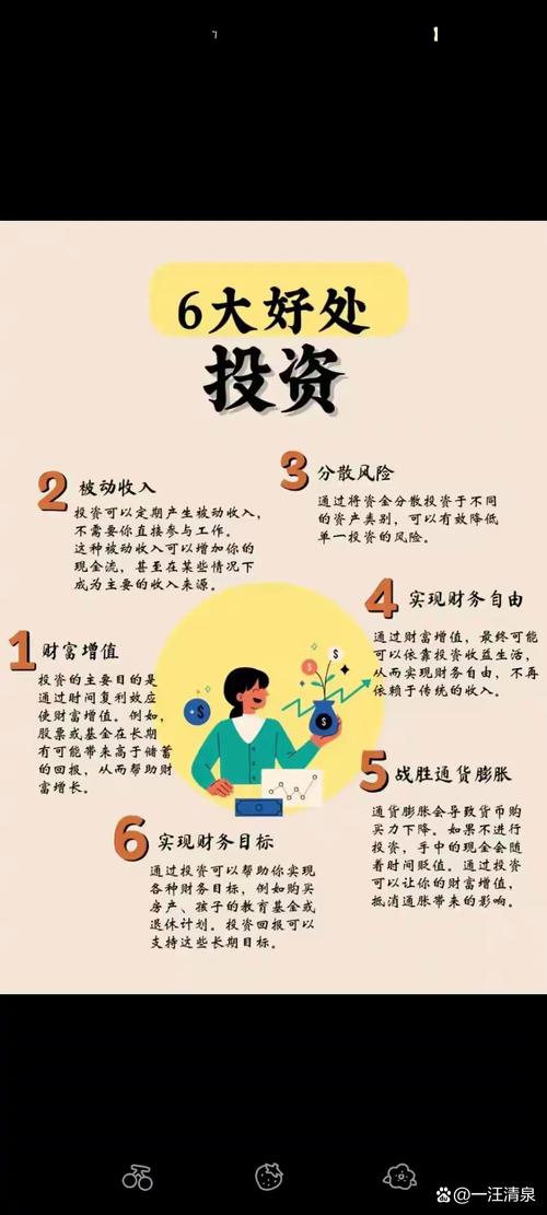 境外投资管理办法解读