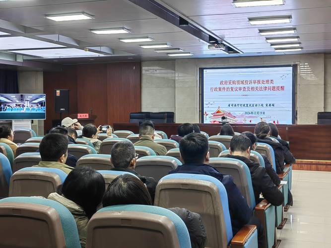 采购员相关知识培训