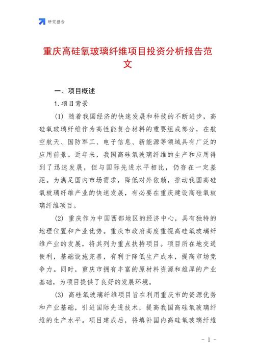 证券投资分析 电子书