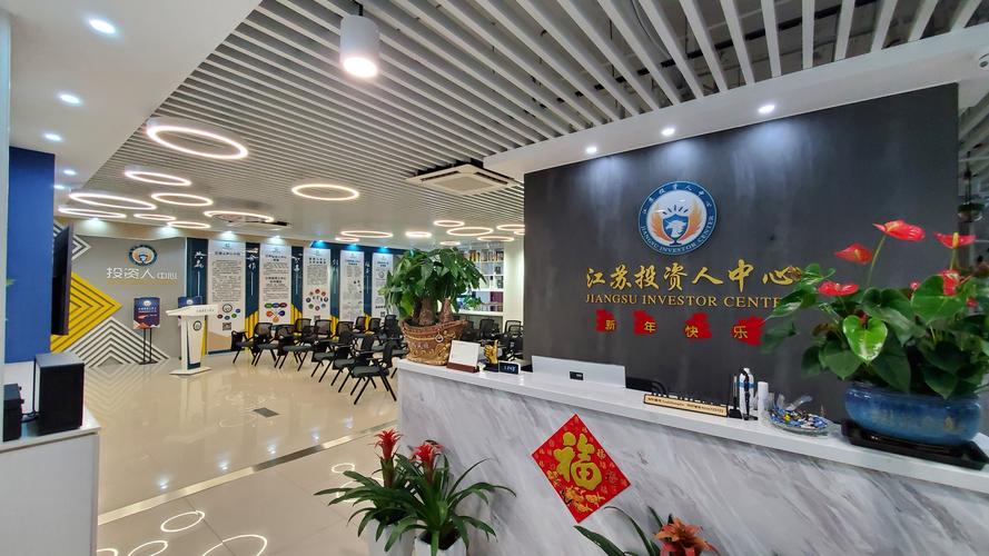 民间资本投资服务中心