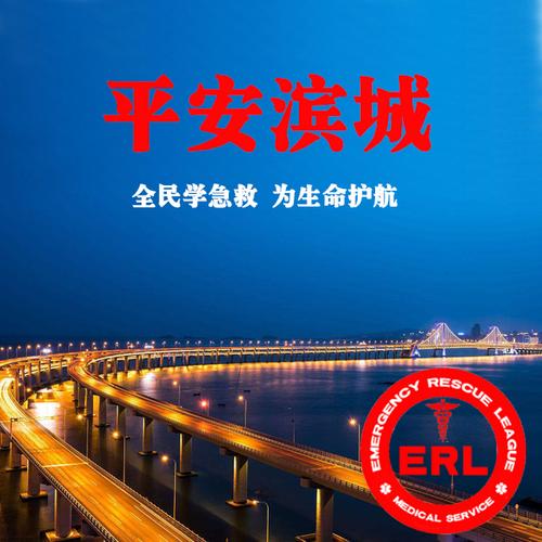 摆渡人培训管理系统