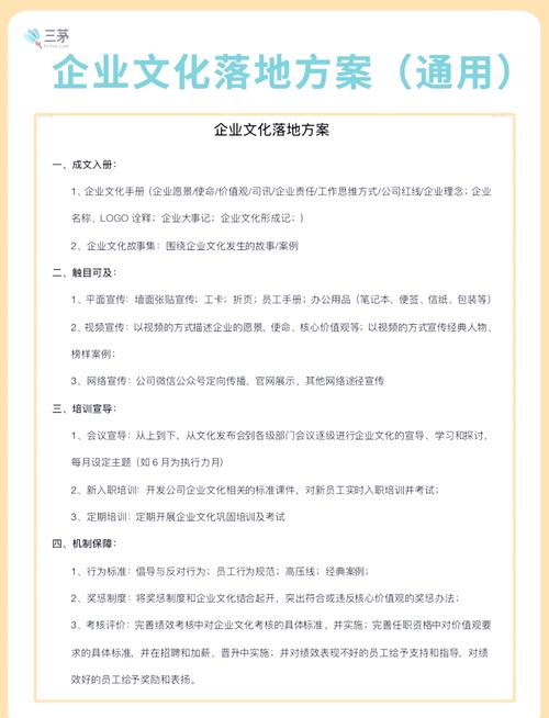 培训企业文化的意义