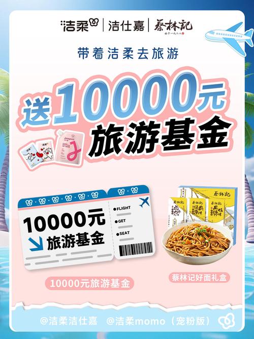 文化旅游产业投资基金