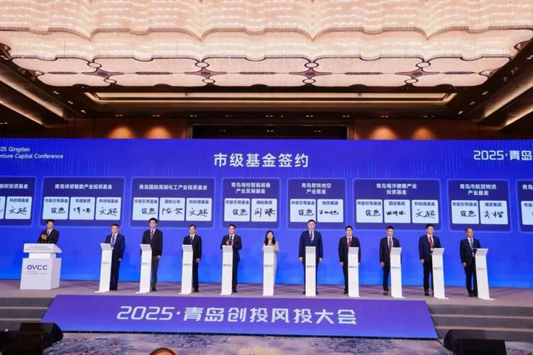 文化旅游产业投资基金