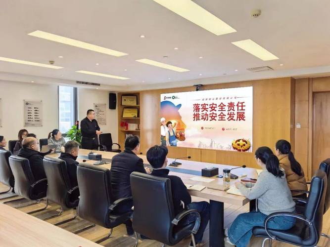 企业物流管理 培训