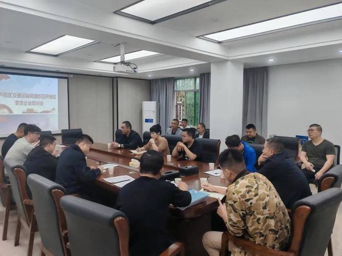 企业物流管理 培训