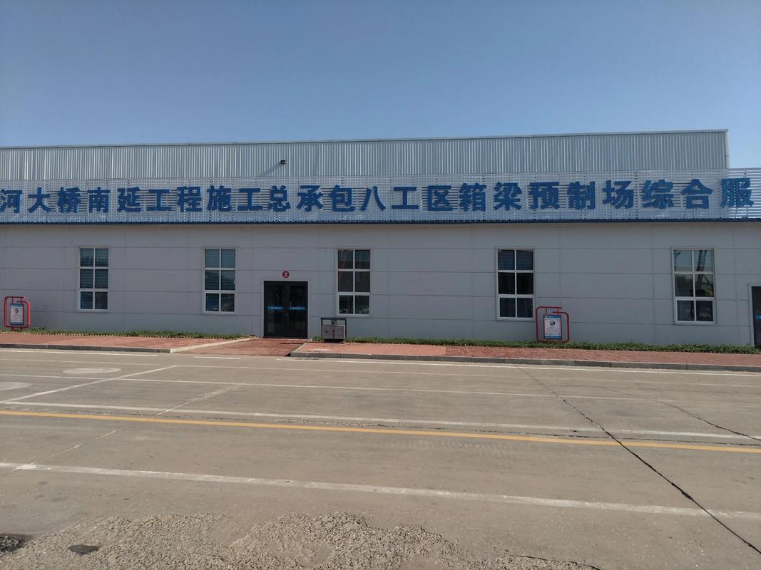 河南鑫诚工程管理有限公司