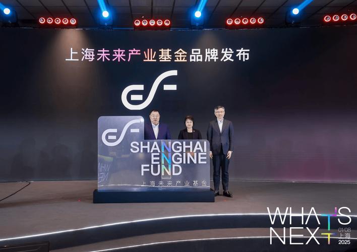 上海金融投资发展基金