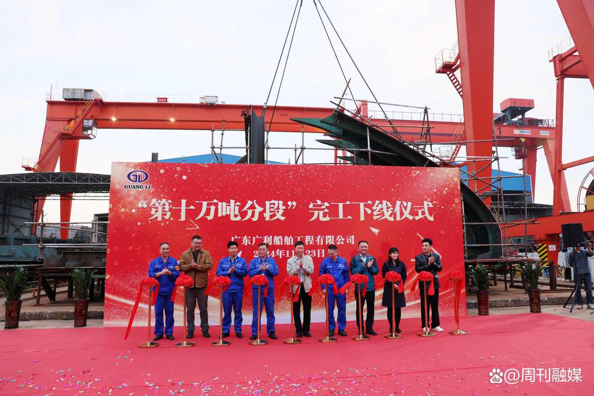 广州宏光船舶管理有限公司