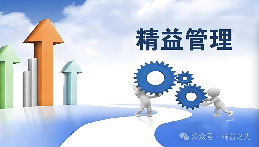 精益生产培训ppt