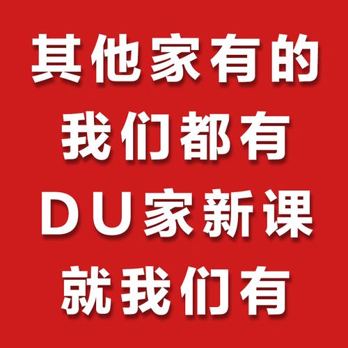 员工素质培训 课程