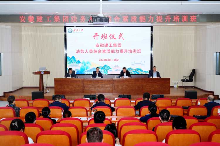 员工素质培训 课程