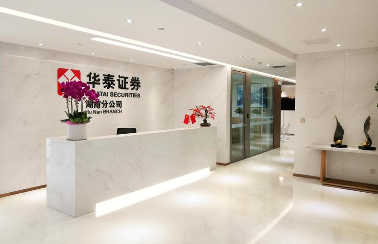 华泰证券资产管理有限公司