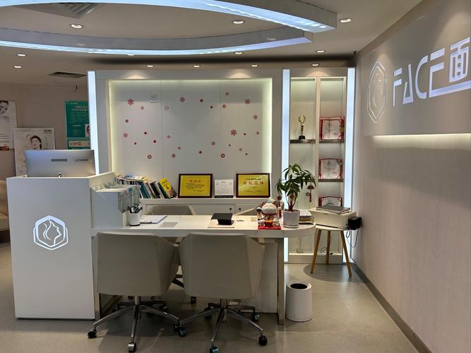 深圳面子美容管理有限公司