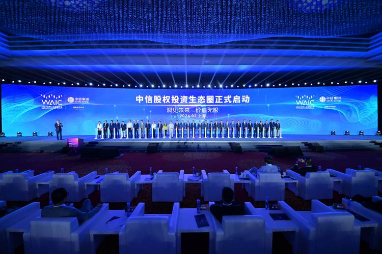 中信金石基金管理有限公司