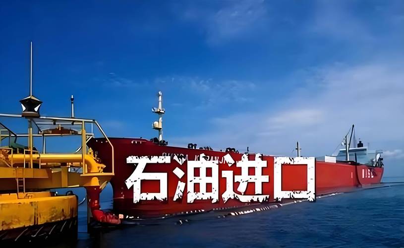 中国石化 海外 投资