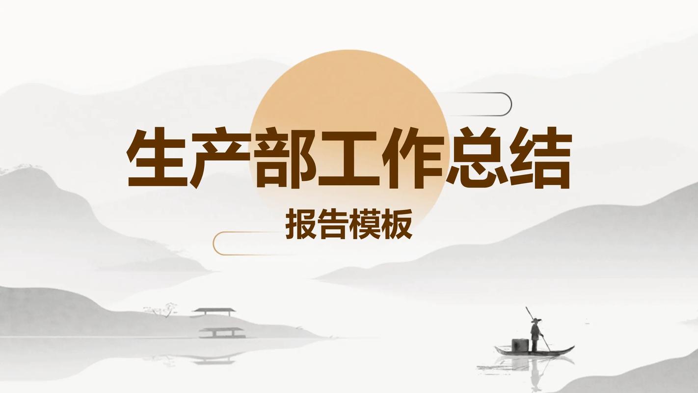 采购管理培训ppt