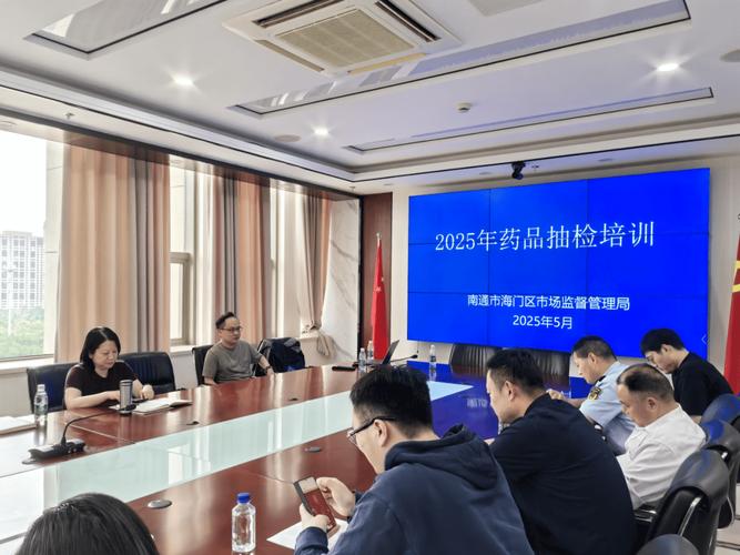 惠州市食品药品监督管理局