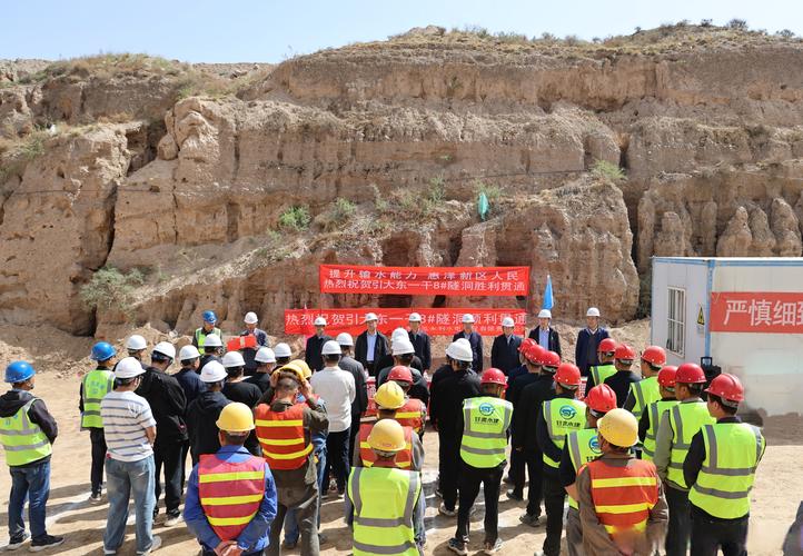 甘肃省引大入秦工程管理局