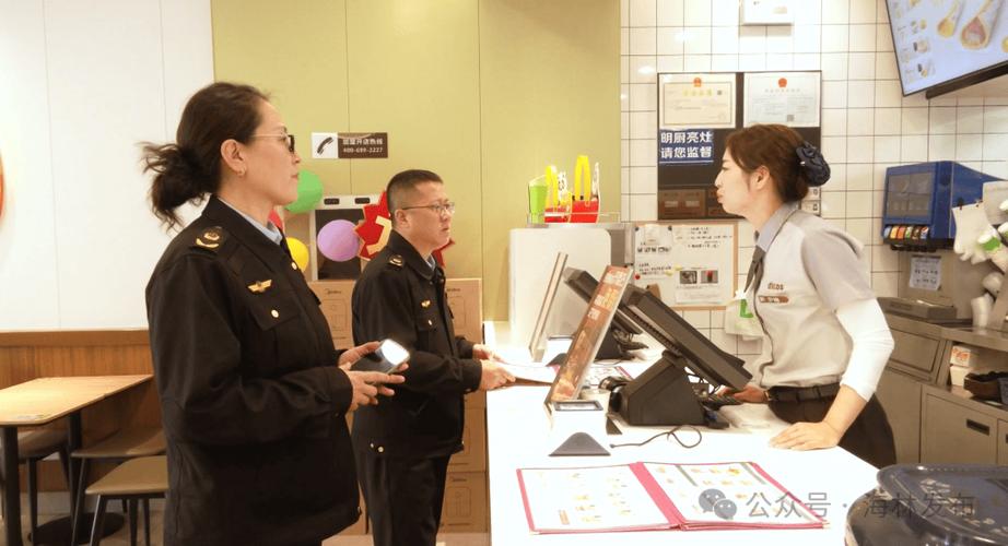 芜湖市食品药品监督管理局