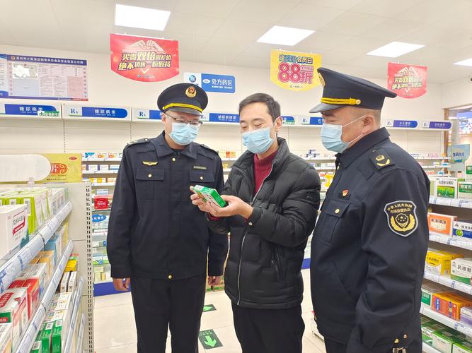 芜湖市食品药品监督管理局