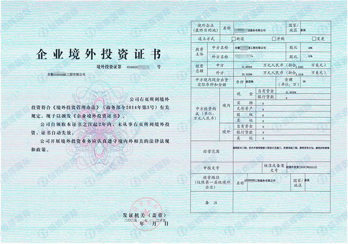 合伙企业 投资 备案