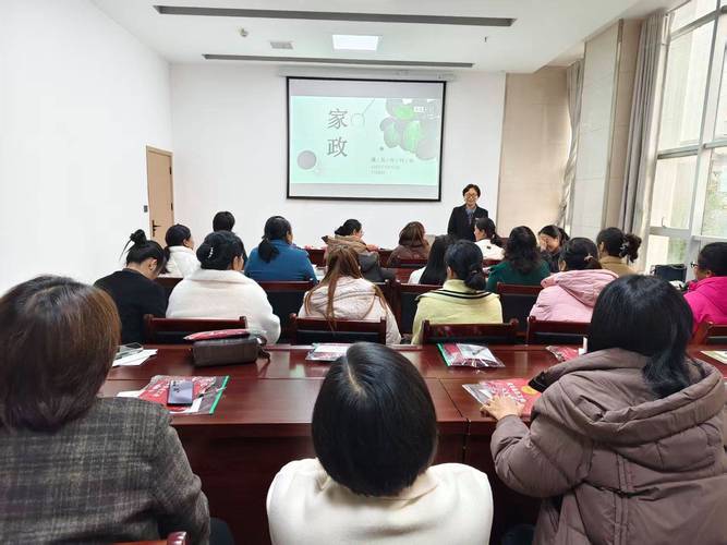 职业道德修养的培训