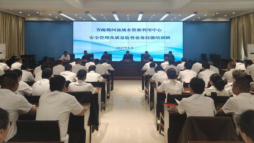 质量管理培训有哪些