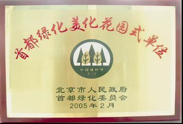 现代管理大学民航管理学院