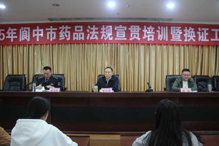 淄博市食品药品监督管理局