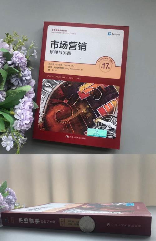 工商管理和市场营销哪个好