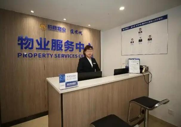 深圳龙城物业管理有限公司