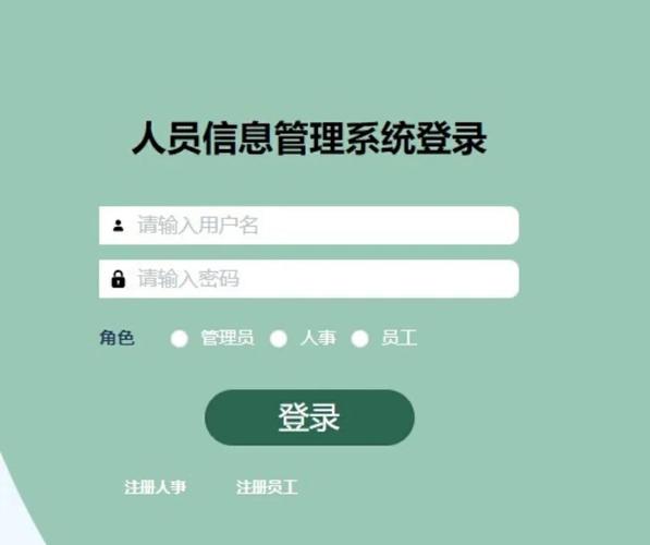广西专业技术人员管理系统